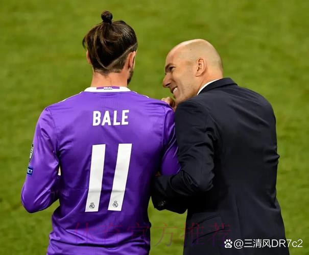 齐达内：我和贝尔的关系一如既往地好
