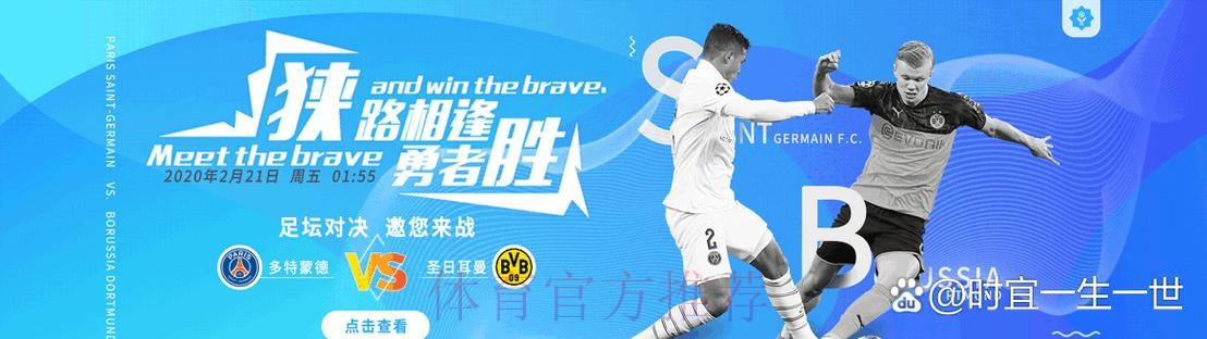 齐祖辞职真因曝光 皇马高层开撕:你咋不自我检讨