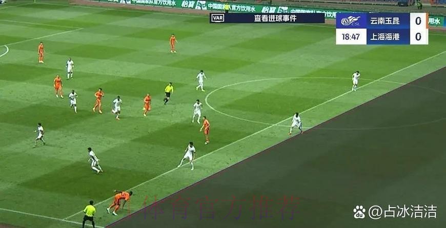 VAR又出巨大争议!离奇14秒 齐祖罕见找裁判理论 VAR又出巨大争议!离奇14秒 齐祖罕见找裁判理论