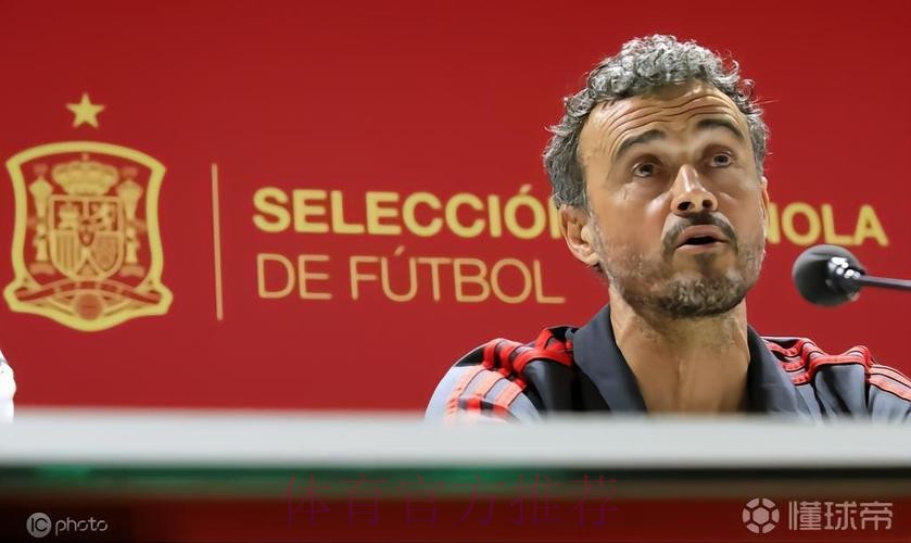 官方：西班牙国家队主帅恩里克将现场观看国家德比