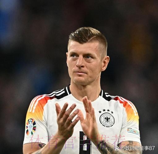 阿斯：克罗斯有望在周末对阵加的斯的比赛中复出