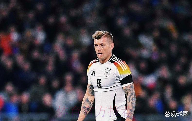 延续传奇!罗马诺:皇马相信能与克罗斯续约一年